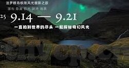 国产精品麻豆色哟哟av-国产影视艺术之流光溢彩，探索麻豆色哟哟av的独特魅力