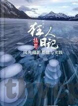 糖心app有毒吗-公众对糖心app风险的认知与审视